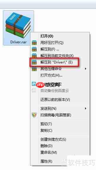 Win7安装小米驱动方法