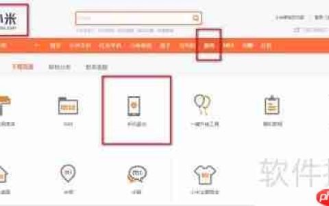 Win7安装小米驱动方法