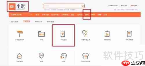 win7安装小米驱动方法