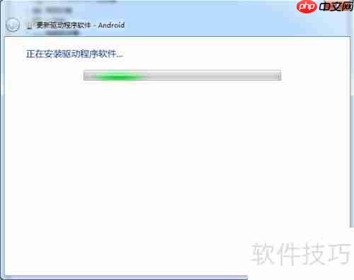 Win7安装小米驱动方法