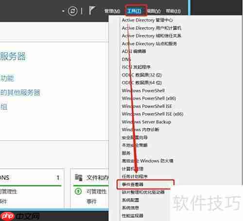 查看服务器日志的简易方法
