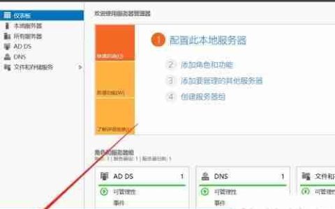 查看服务器日志的简易方法