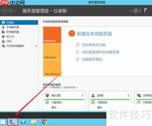 查看服务器日志的简易方法