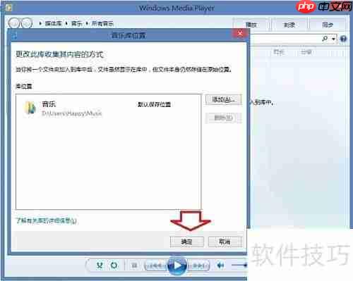 Windows 8.1媒体播放指南