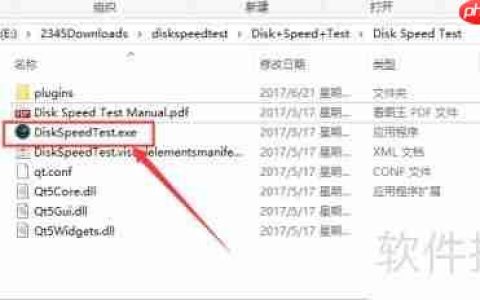 Disk Speed Test使用方法详解