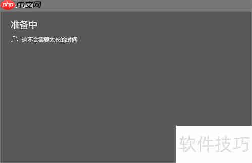 修复Windows启动引导方法