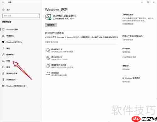 修复Windows启动引导方法