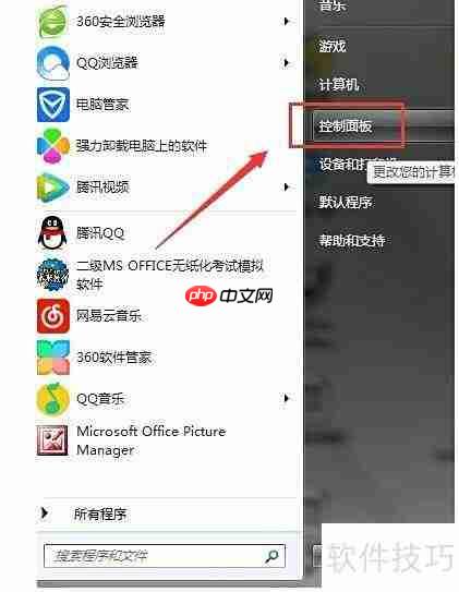 Kindle连电脑不显示盘解决方法