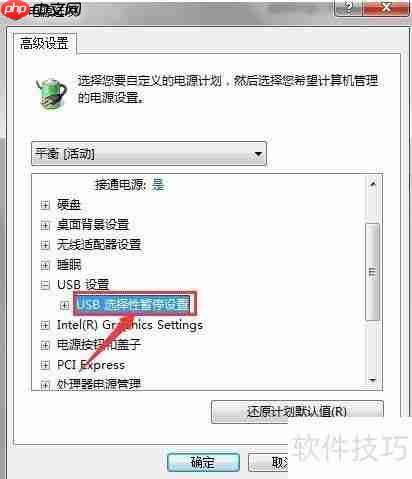 Kindle连电脑不显示盘解决方法