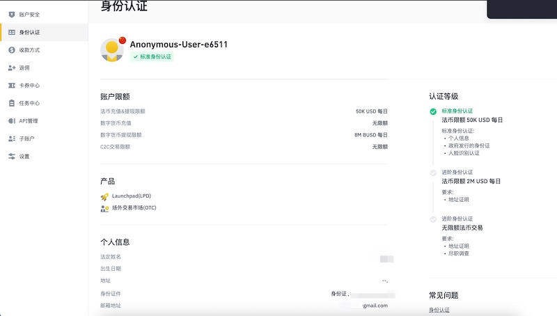 OKX虚拟币交易平台官网入口一览(附APP下载地址)