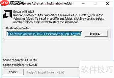 Amd驱动安装指南