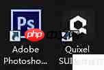 制作Quixel DDO材质球