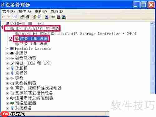 光驱丢失恢复方法