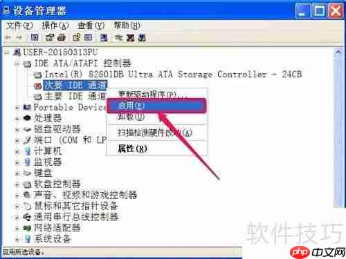 光驱丢失恢复方法