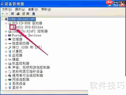 光驱丢失恢复方法
