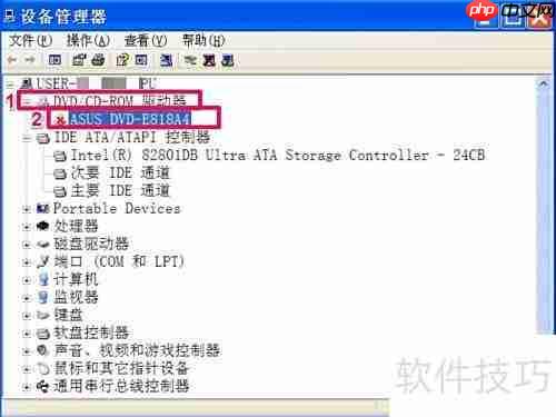 光驱丢失恢复方法