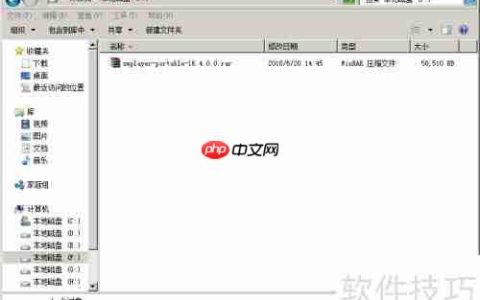 如何打开FLV文件