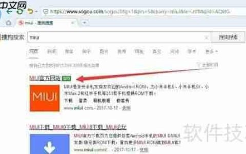 红米Note3刷MIUI教程