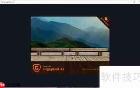 Topaz AI无损放大图像技巧
