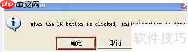 爱普生L301清零工具