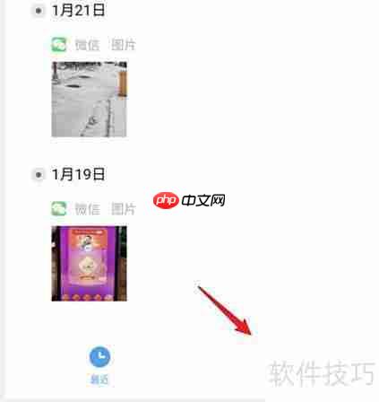 OPPO手机文件管理器在哪找
