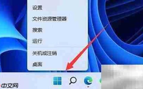 Win11卸载网卡驱动方法