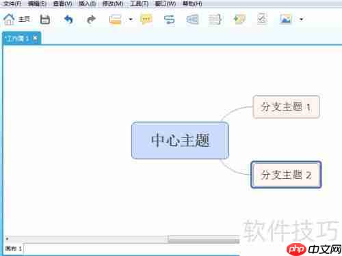 用xmind制作简易思维导图