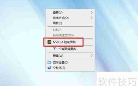 PhysX如何设置CPU或GPU