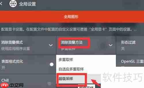 Win10 AMD显卡形态过滤设置