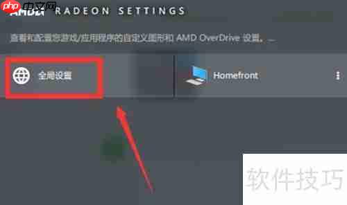 Win10 AMD显卡形态过滤设置