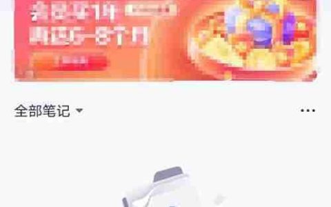 有道云笔记AI写作指南