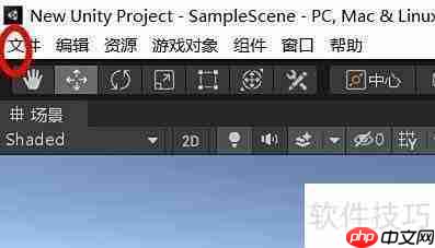 Unity配置x86架构指南