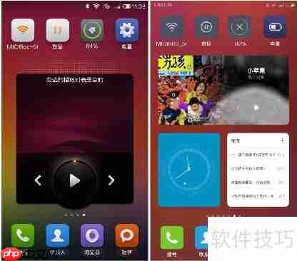 MIUI 6与MIUI 5差异对比