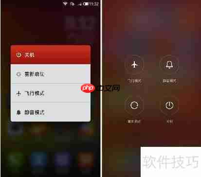 MIUI 6与MIUI 5差异对比