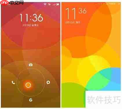 MIUI 6与MIUI 5差异对比