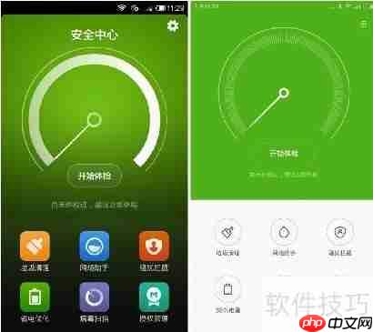 MIUI 6与MIUI 5差异对比