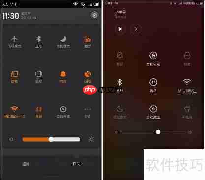 MIUI 6与MIUI 5差异对比