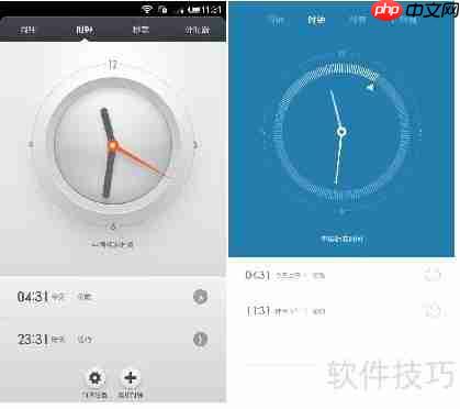 MIUI 6与MIUI 5差异对比