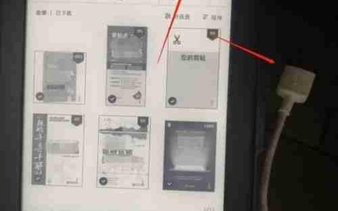 Kindle连电脑不显示盘？一招解决