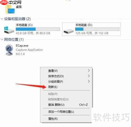 Kindle连电脑不显示盘?一招解决
