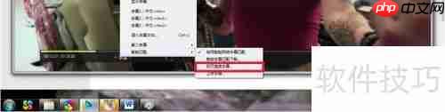 射手影音找字幕方法