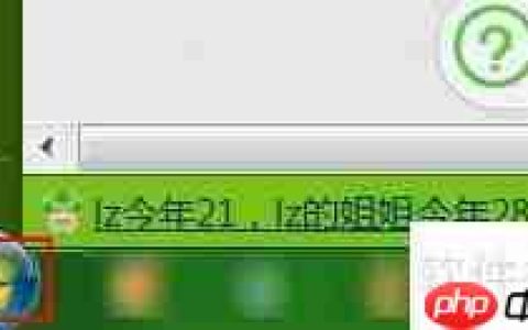 Win7快速打开自带录音机方法