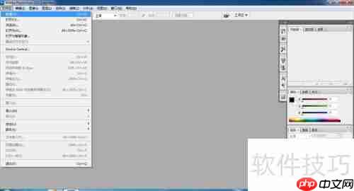 Photoshop CS3画笔工具使用技巧
