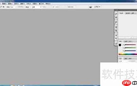 Photoshop CS3画笔工具使用技巧