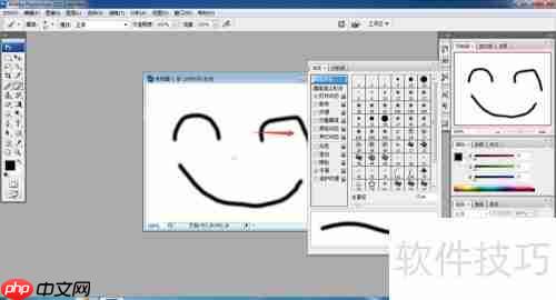Photoshop CS3画笔工具使用技巧