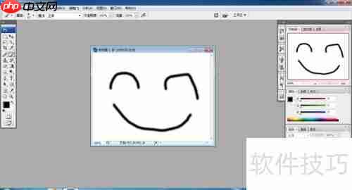Photoshop CS3画笔工具使用技巧