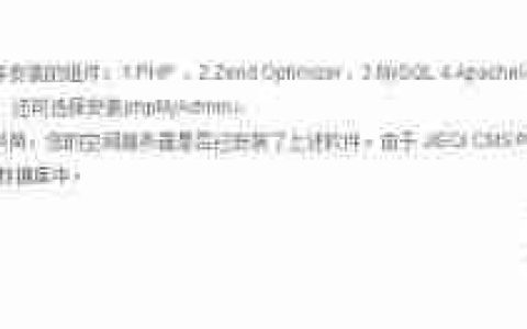 杰奇CMS本地环境搭建