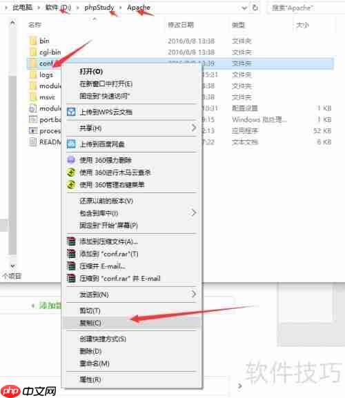 杰奇CMS本地环境搭建