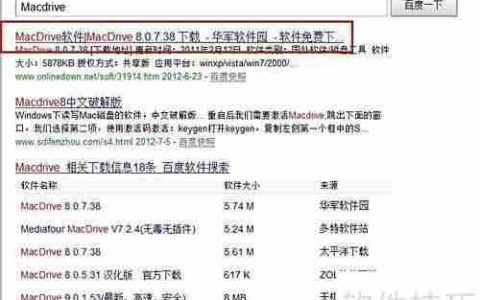 dmg文件打开方法详解