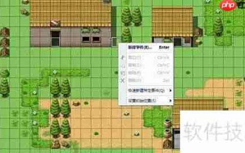 RPG Maker VX Ace宝箱制作教程